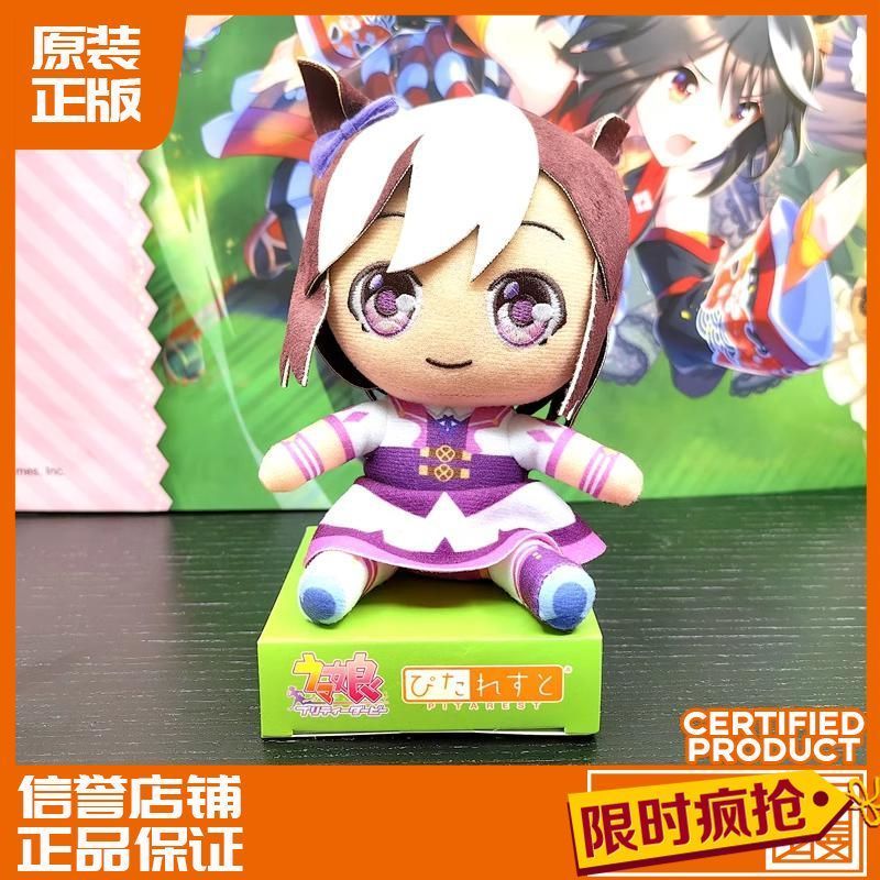【พร้อมส่ง】uma Musume ตุ๊กตา Pretty Derby Plush Figure Anime Games ของเล่นสําหรับของขวัญ