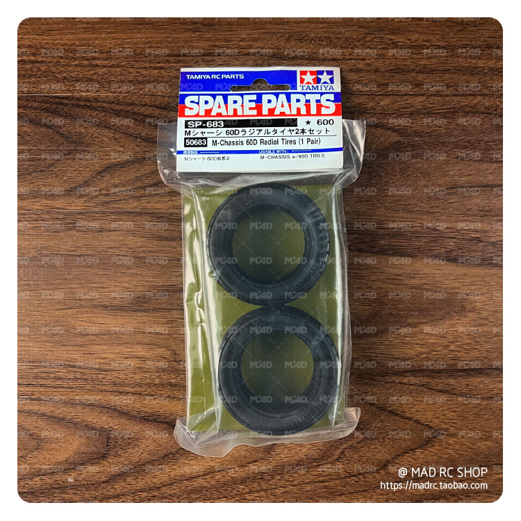 TAMIYA TAMIYA 50683 M รถ 60D รูปแบบยางหนังยาง M05/06/07/08 (60 มม.)