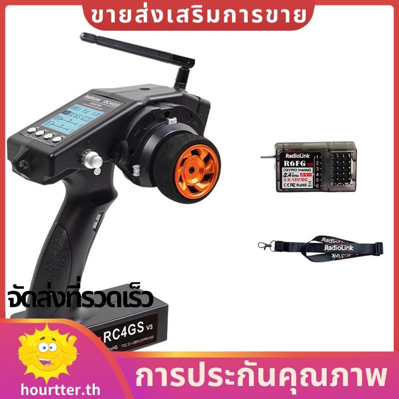 Radiolink RC4GS V3 2.4G 5CH 2.4G 5CH 400M Range Transmitter พร้อม R6FG Gyro Receiver สําหรับรถยนต์ R