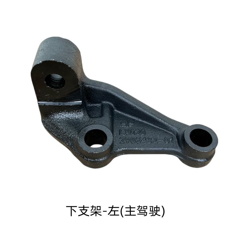 F FAW Liberation ขนาดเล็ก J6L สะพานด้านหน้าโช้คอัพซ้าย Lower Right Bracket ฐานคงที่วงเล็บเหล็กโรงงาน