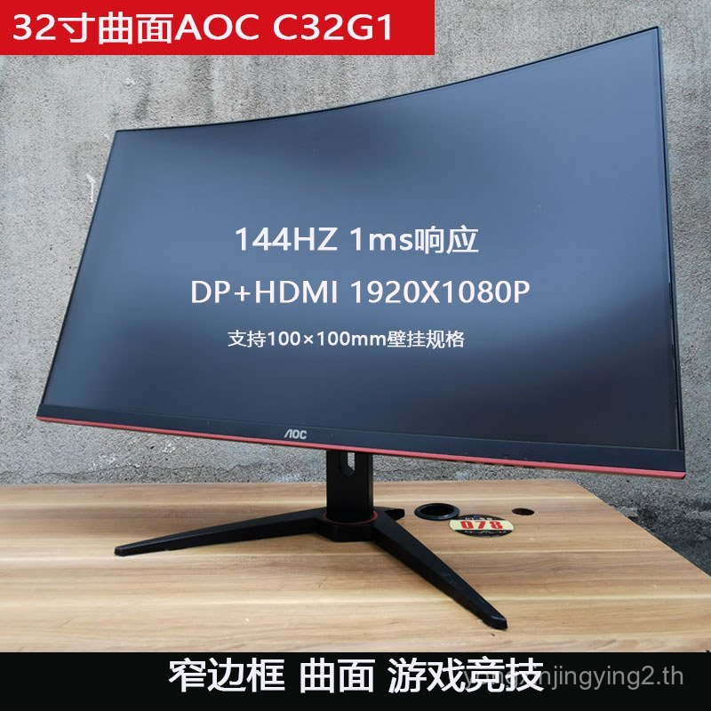 90 ซม.เกม 144HZ จอคอมพิวเตอร์ 200HZ เกมการแข่งขัน 107 ซม.โค้ง 165HZ มือ 2K