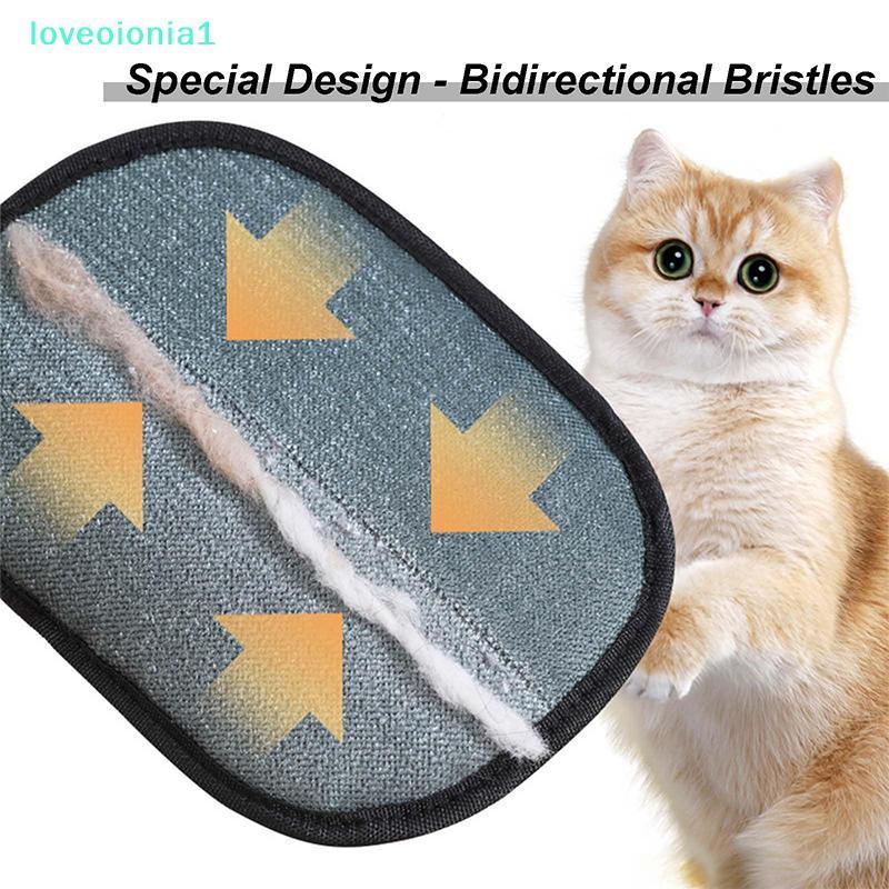 loveoionia1 Pet Hair Remover ถุงมือไฟฟ้าสถิต, 2025 ถุงมือกําจัดขนสัตว์เลี้ยงใหม่สําหรับแมวและสุนัข I