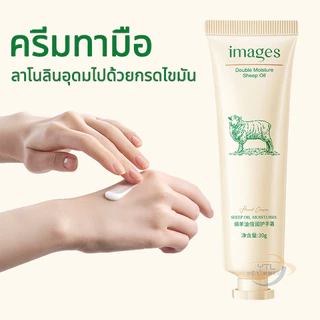 YTL พร้อมส่ง! ครีมทามือ แฮนด์ครีม ออร์แกนิค สกัดจากธรรมชา คุ้มค่า ครีมทามือพืชผลไม้ ให้ความชุ่มชื้น กลิ่นหอมอ่อนๆ 13สูตร