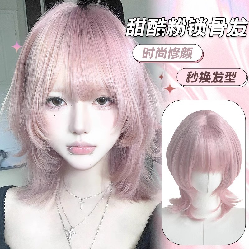 วิกผมสีชมพู Women's Wolf-Tailed Mullet Short Wig แบบผมมนุษย์จริง สไตล์หวานๆ Sweet Girl Look