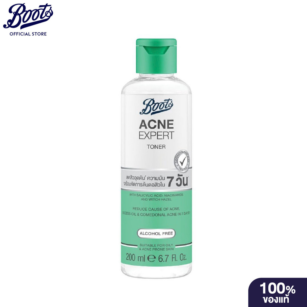 Boots Acne Expert Toner บู๊ทส์ แอคเน่ เอ็กซ์เพิร์ท โทนเนอร์ 200 มล.