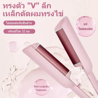 BLIVO ลอนมาม่า 32 mm เครื่องหนีบผมลอนมาม่าเมอเมด เครื่องม้วนผมลอนใหญ่ ม้วนผมอัตโนมัติ ลอน มาม่า