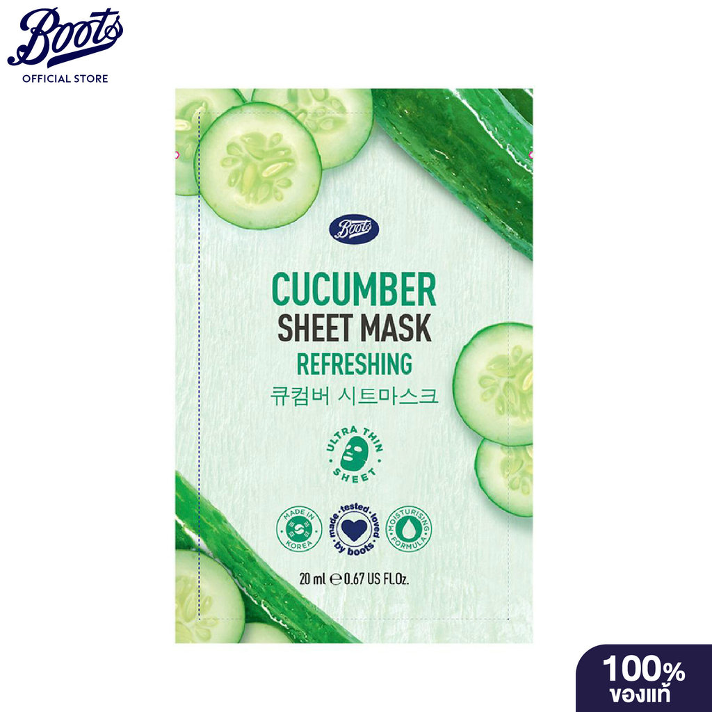 Boots Cucumber Sheet Mask 20Ml บู๊ทส์ ชีท มาส์ก คิวคัมเบอร์ 20 มล.