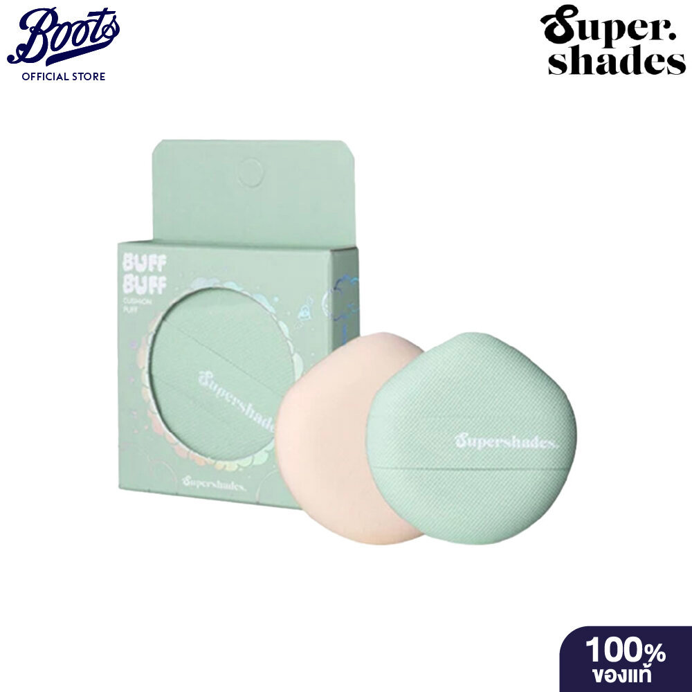 Supershades ซุปเปอร์เฉด บัฟ บัฟ พัฟ