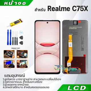 หน้าจอ Realme C75X อะไหล่ จอ ออปโป้ Realme C75X LCD Display …