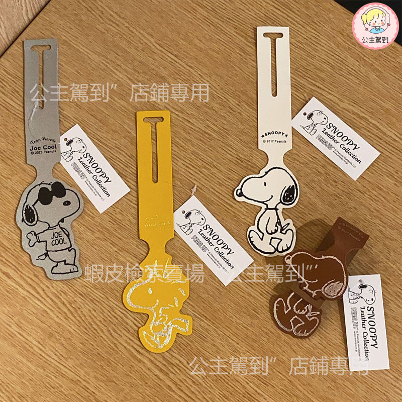 2025 สินค้าใหม่ญี่ปุ่น snoopy แท็กกระเป๋าเดินทางการ์ตูนน่ารักกระเป๋าเดินทางเครื่องประดับ Travel Boarding Pass กระเป๋า Charm Creative - รูปที่ 6