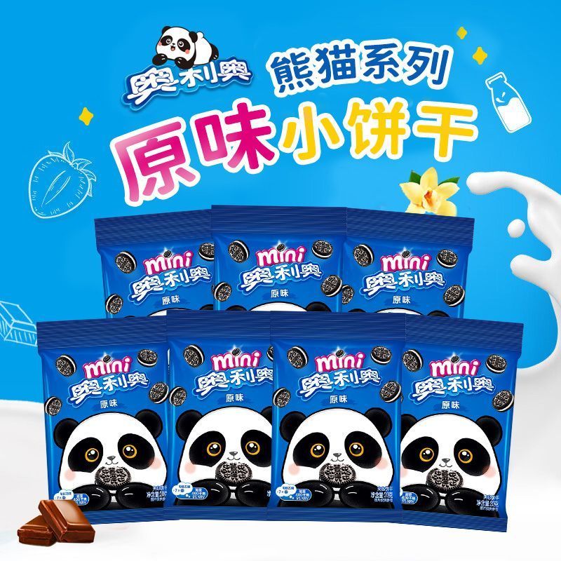 Oreo Biscuits 20g Oreo Sandwich Biscuits Oreo Mini Bag Biscuits Childrens Glutton Relieving Snacks20