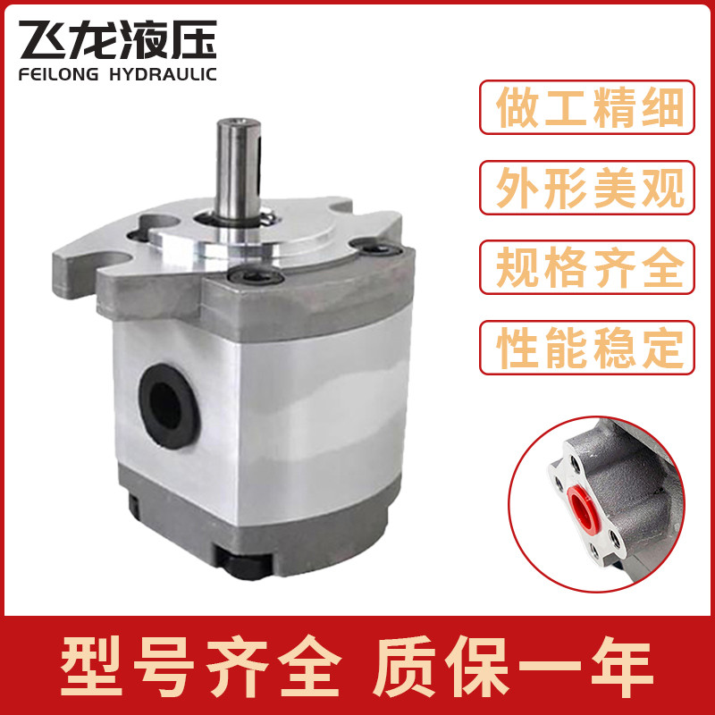 ปั๊มเกียร์ HGP-1A-F1/2/3/4/5/6/8RL ปั๊มไฮดรอลิกแรงดันสูงขนาดเล็ก HGP-2A-F4 ชุดปั้มน้ํามัน