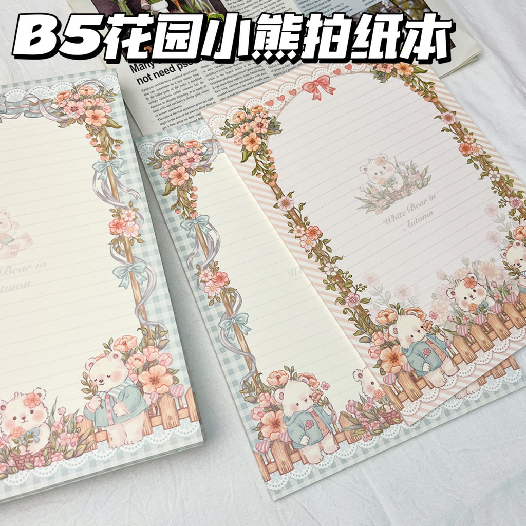B5ins สไตล์ใหม่ Garden Bear Notepad นักเรียนที่มีมูลค่าสูงน่ารัก Notepad เฉพาะ Notepad