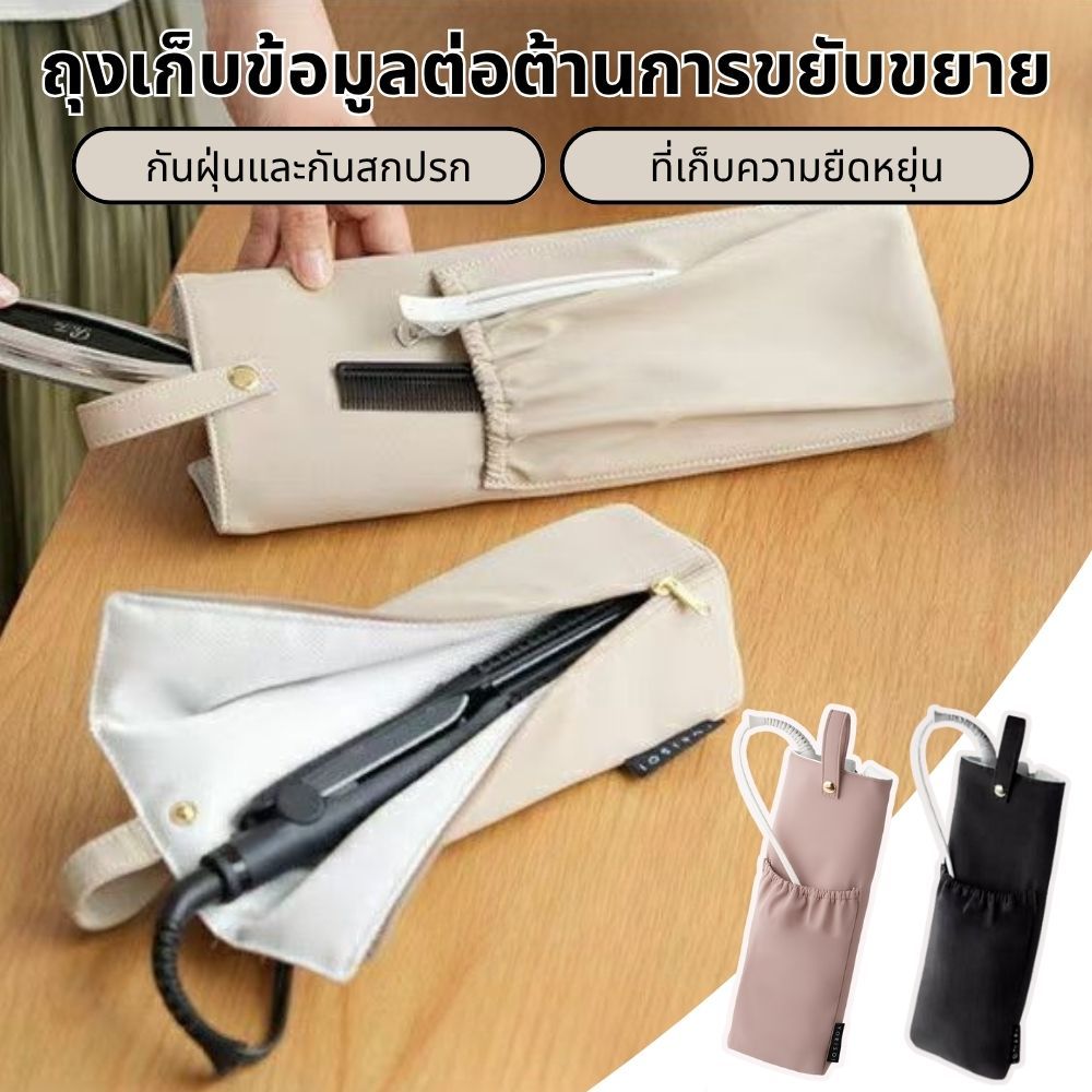 Curl Bar เครื่องเป่าผมเก็บกระเป๋าทนต่ออุณหภูมิสูง Anti - รีดเก็บกระเป๋าหวีทองแดงแขวนถุงเก็บ
