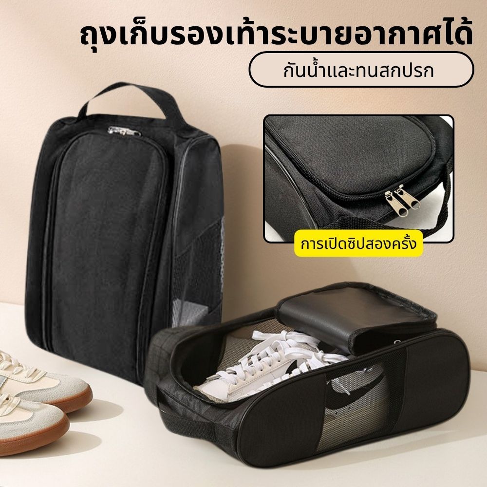 ผู้ชายกระเป๋ารองเท้ากอล์ฟกระเป๋าเดินทางเก็บกระเป๋ารองเท้ากีฬาตาข่ายและผู้หญิงกระเป๋ารองเท้าระบายอากาศสำหรับ