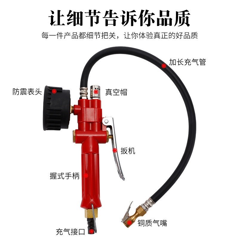 Tire Pressure Gauge Air Pressure Gauge with Inflator Car Tire Detector Large Volume Available Tire P