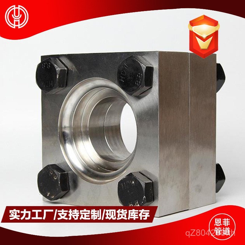 เหล็กคาร์บอนสี่เหลี่ยมแรงดันสูงมารีน#AB面  A105 Q235B20 หน้าแปลนปลอมหยาบ JTXI