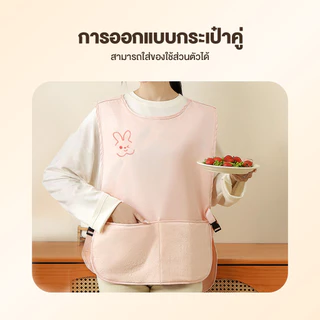 ผ้ากันเปื้อน PVC ผ้ากันเปื้อนสไตล์เสื้อกั๊ก กันน้ำและกันเปื้อน ผ้ากันเปื้อนแขนกุด ใหญ่ เอวยางยืด ยูนิเซ็กส์