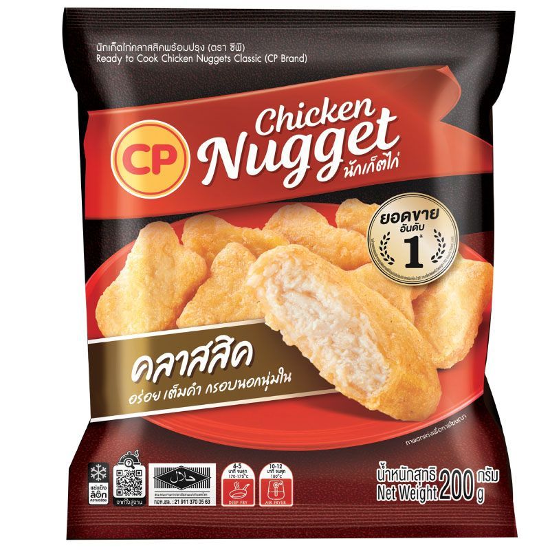 ซีพีนักเก็ตไก่ดับเบิ้ลชีส 160กรัม CP Ready to Cook Chicken Double Cheese Nuggets 160g. [หมายเลขบาร์โค้ด 8858684513642 ]