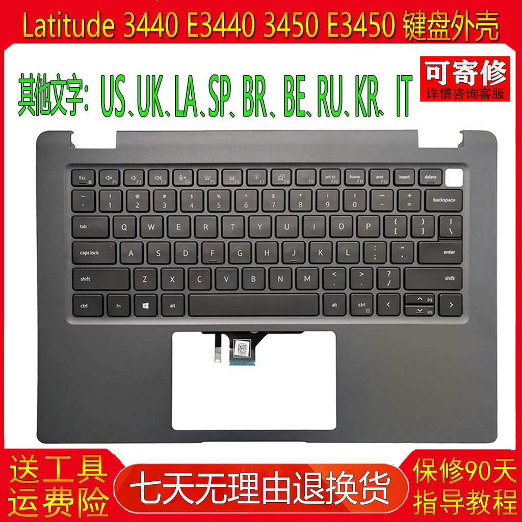 Lem สําหรับ Dell Latitude 3440 E3440 3450 E3450 กรณี C กรณีแป้นพิมพ์ 0R2DCD