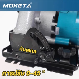 เลื่อยวงเดือน 7 นิ้ว 1050W เลื่อยตัดไม้ เลื่อยไฟฟ้า ตัดเหล็ก ตัดอลูมิเนียม งานช่าง เลื่อยวงเดือนตัดไม้