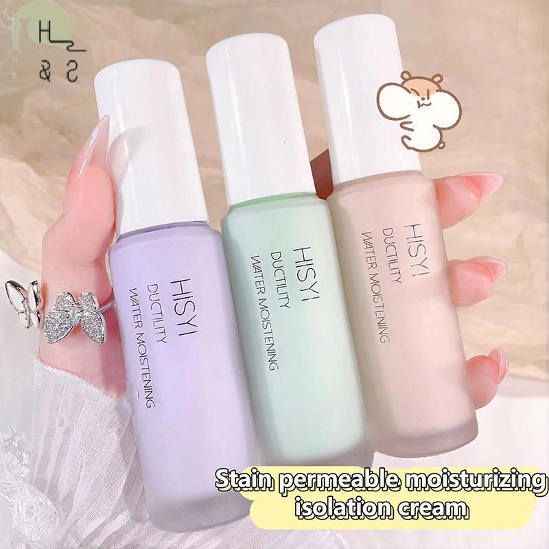 [H&S] Makeup Primer Isolation Cream Moisturizing Modification Natural Even Skin Tone คอนซีลเลอร์ติดทนนาน Refreshing And Docile {th}