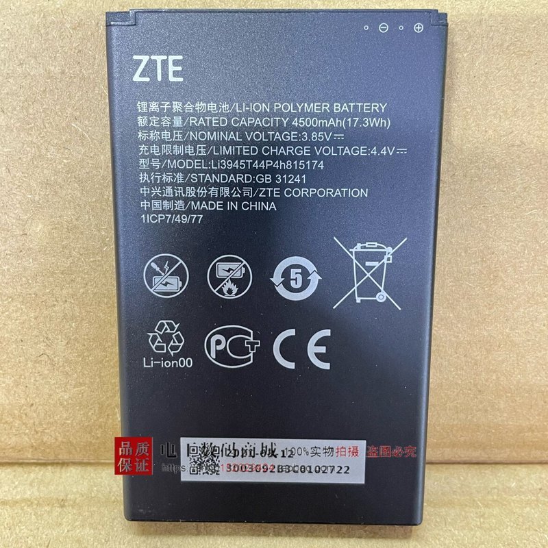 เหมาะสําหรับ ZTE U30Air แบตเตอรี่ MU5001 LI3945T44P4H815174 แบตเตอรี่ MU5002