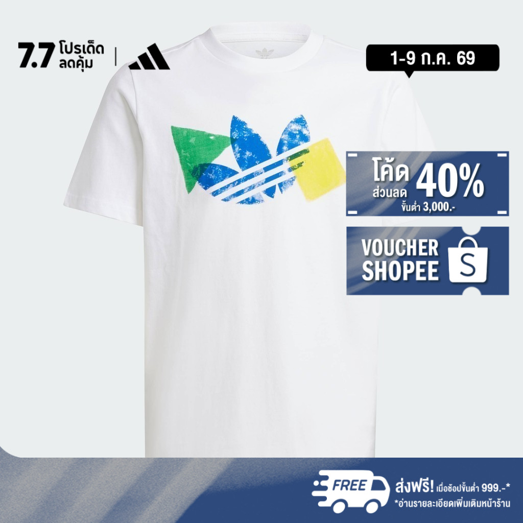 adidas ไลฟ์สไตล์ เสื้อยืดพิมพ์ลาย เด็ก สีขาว IY5453
