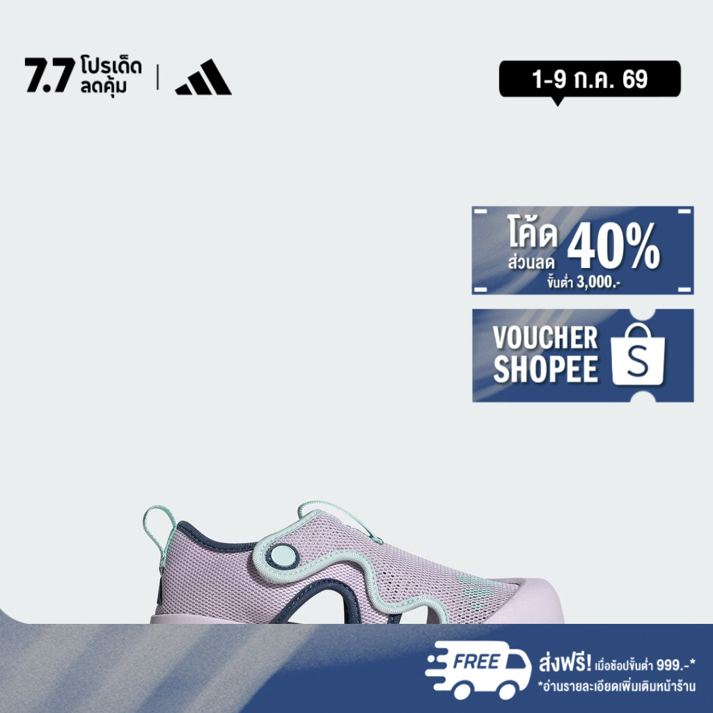 adidas ไลฟ์สไตล์ รองเท้า GRAND COURT 3.0 สำหรับเด็กโต เด็ก สีขาว JP9365