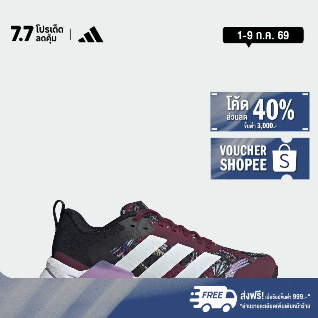 adidas Gym & Training Dropset Control Training Shoes Women Red JS3125