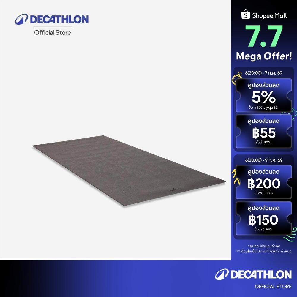 Decathlon Protective Floor Mat For Fitness Material แผ่นปูรองพื้นอุปกรณ์ - Black