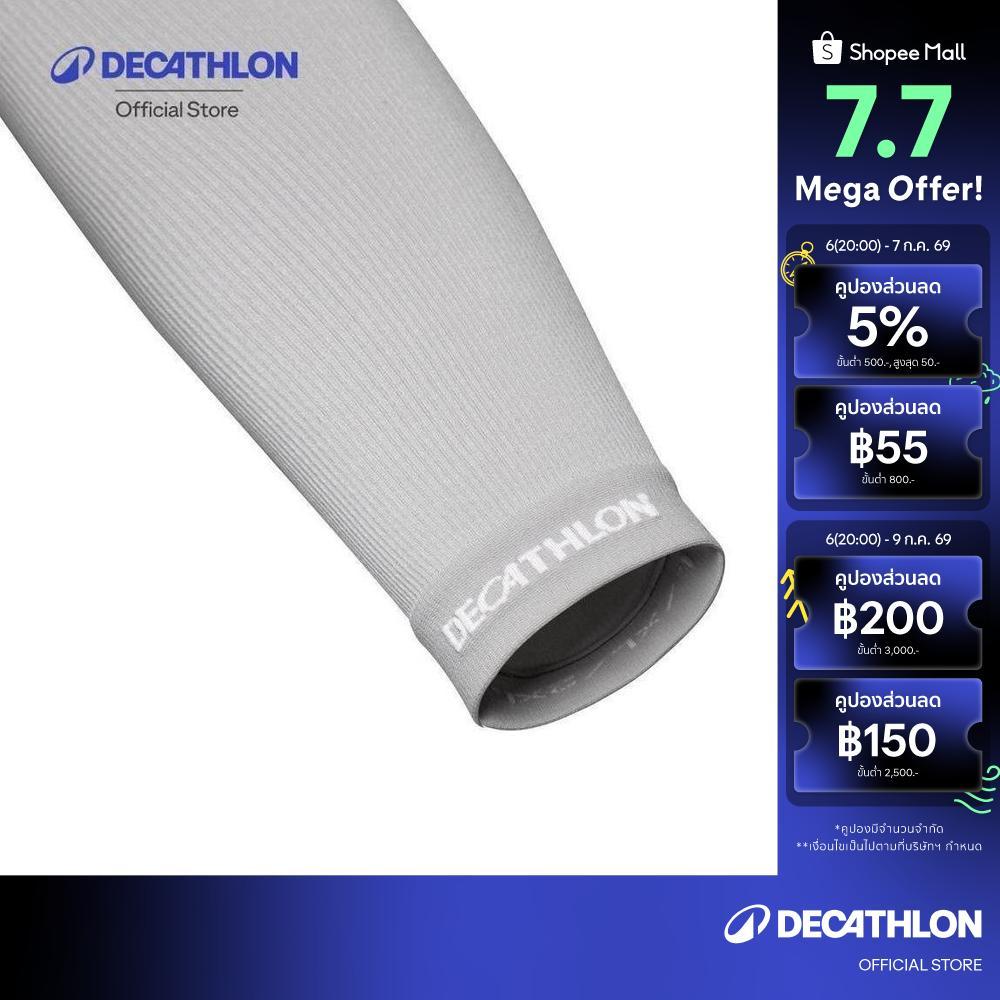 Decathlon Cycling Arm Cover UV Protect Pag Cn ปลอกหุ้มแขนกันรังสียูวี - Grey