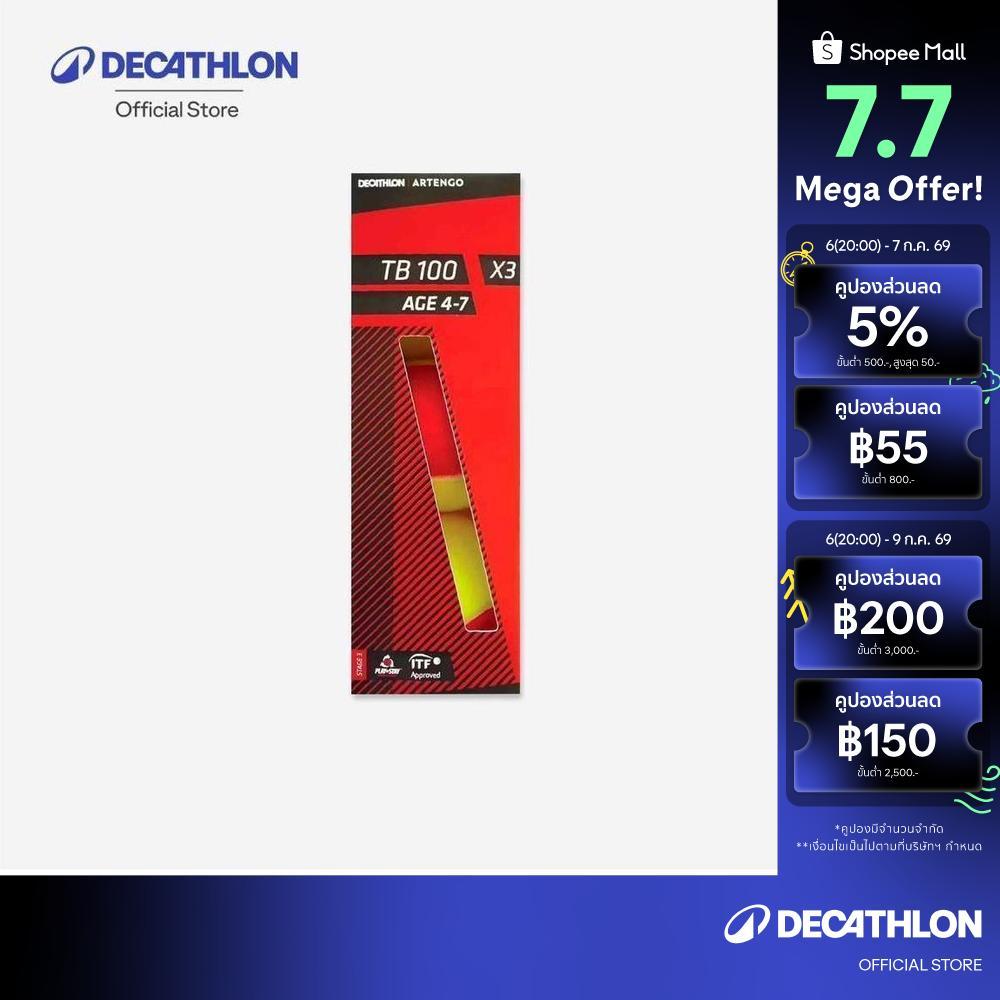 Decathlon Tennis Ball Tb100 X3 ลูกเทนนิสรุ่น Tb100 แพ็ค 3 ลูก - Red