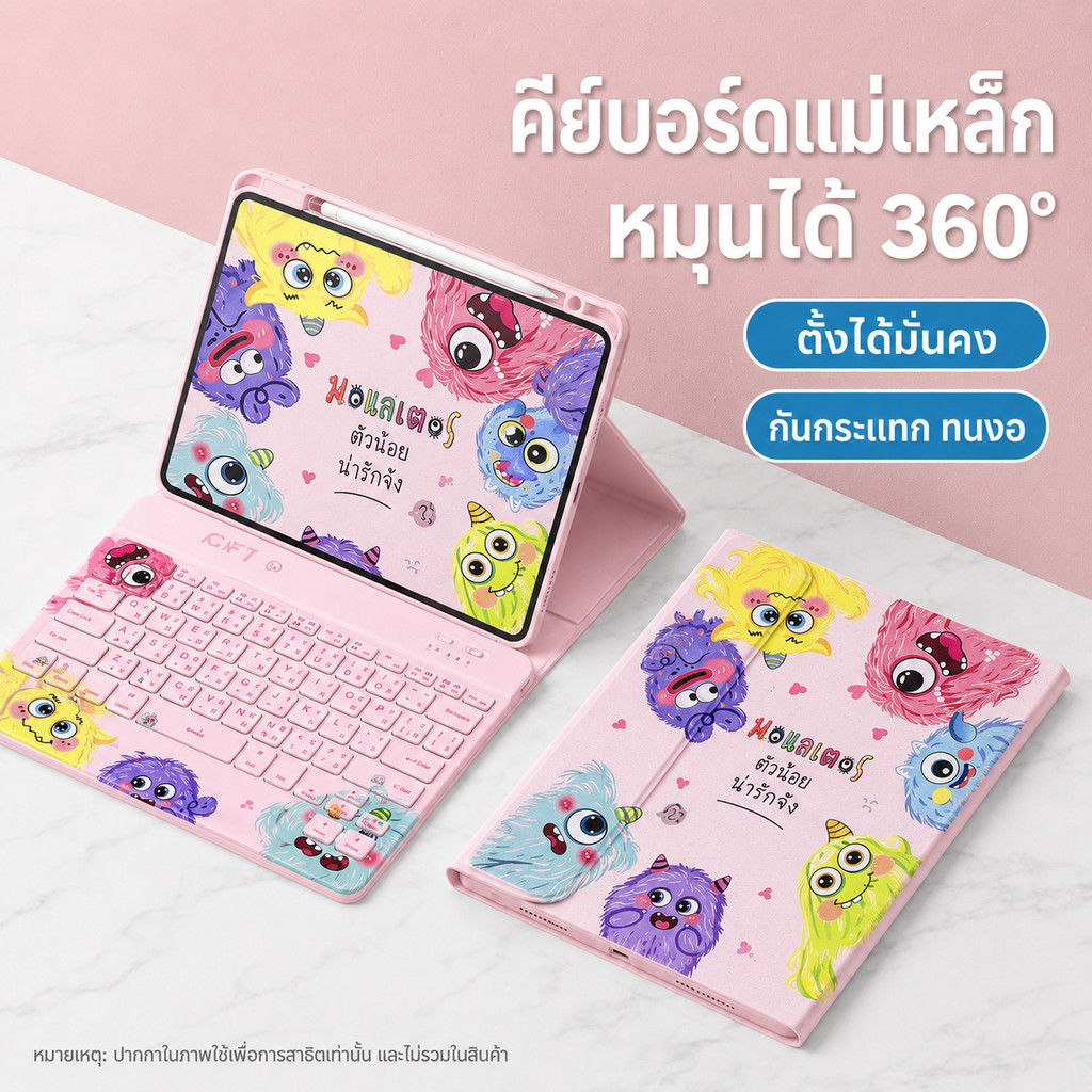 เคสคีย์บอร์ด for Samsung Tab S11 S10 lite S9 FE A9+ A11+ S9+ S6 lite แป้นพิมพ์ ไทย/อังกฤษ คีย์บอร์ดไ