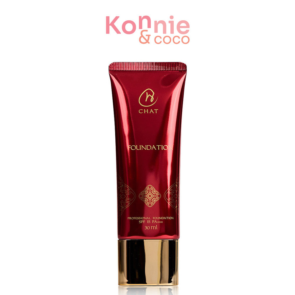 CHAT Cosmetics Professional Foundation 30ml #1 Light รองพื้นสูตรติดทนนาน น้องฉัตร ปกปิดผิวได้อย่างเร