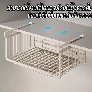 ตะกร้าแขวนใต้ตู้ครัว ชั้นวางของแบบแขวนใต้โต๊ะ สําหรับติดผนัง เก็บของใต้ตู้เสื้อผ้าและชั้นวางของในครัว ชั้นวางของในครัว