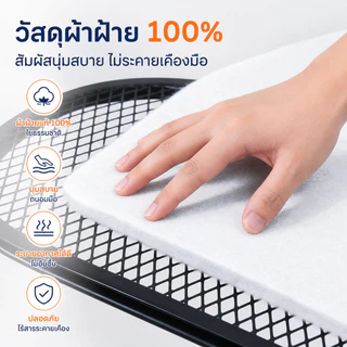 ฟองน้ำรองรีดผ้าแผ่นสักหลาดฝ้าย ทนความร้อน ช่วยรีดผ้าเรียบไว สำหรับเสริมโต๊ะรีดผ้าทุกรุ่น