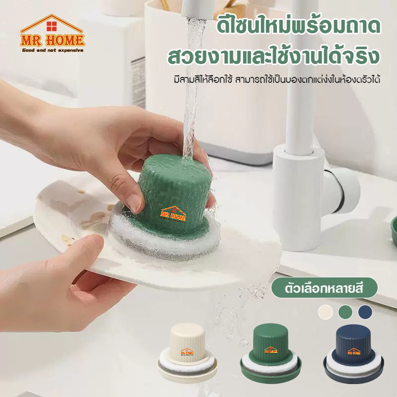 แปรงขัดหม้อ แปรงทำความสะอาด ที่ขัดหม้อ แบบมีที่จับ ใช้ทำความสะอาดภาชนะฝอยขัดหม้อมีด้ามจับ