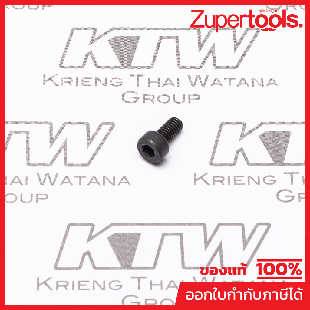 MAKITA มากีต้า MP922107-1 อะไหล่ M4301B#29 น๊อต M4X8 NO.29 HEX SOCKET HEAD BOLT M4X8 M4301B Code 922