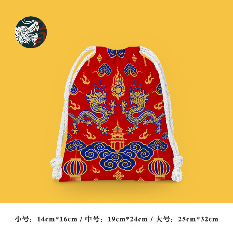 Longlai Run Storage Bag Drawstring Change Anime Children Student Sundries Cosmetic Bag Small Cloth B