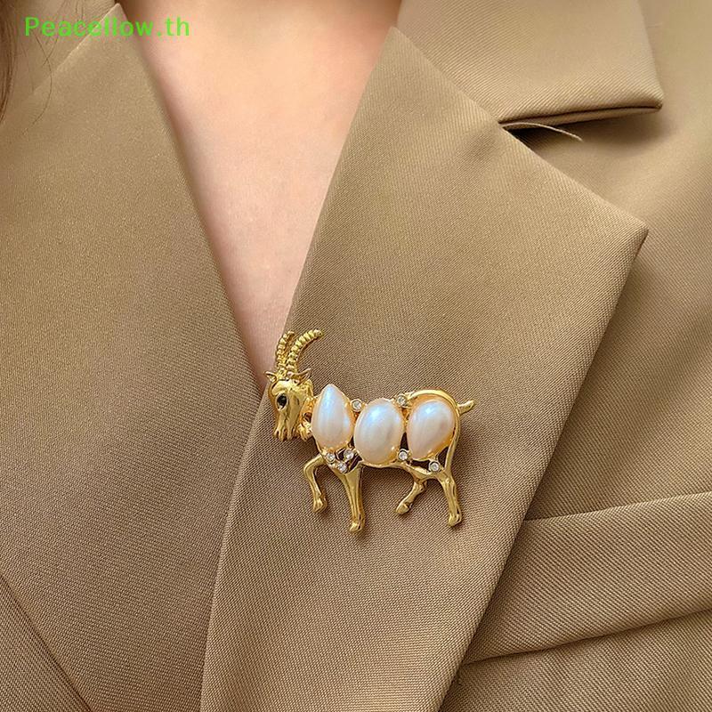 Peacellow แกะแพะสัตว์รูป Lapel Pin น่ารัก Rhinestone Pearl Decor เข็มกลัดที่ไม่ซ้ํากันเครื่องประดับของขวัญสําหรับสาวสําเร็จการศึกษา TH