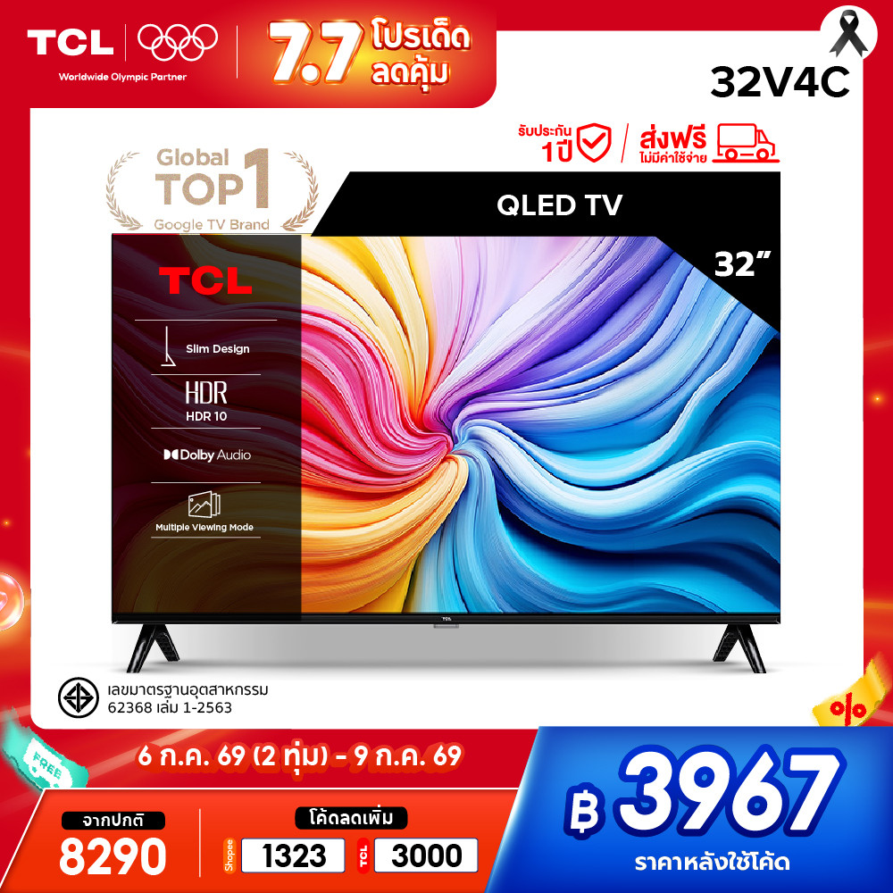 [NEW 2025] TCL ทีวี 32 นิ้ว HD QLED Google TV รุ่น 32V4C Slim Design, Netflix&Youtube, Voice Search, HDR10, Dolby Audio
