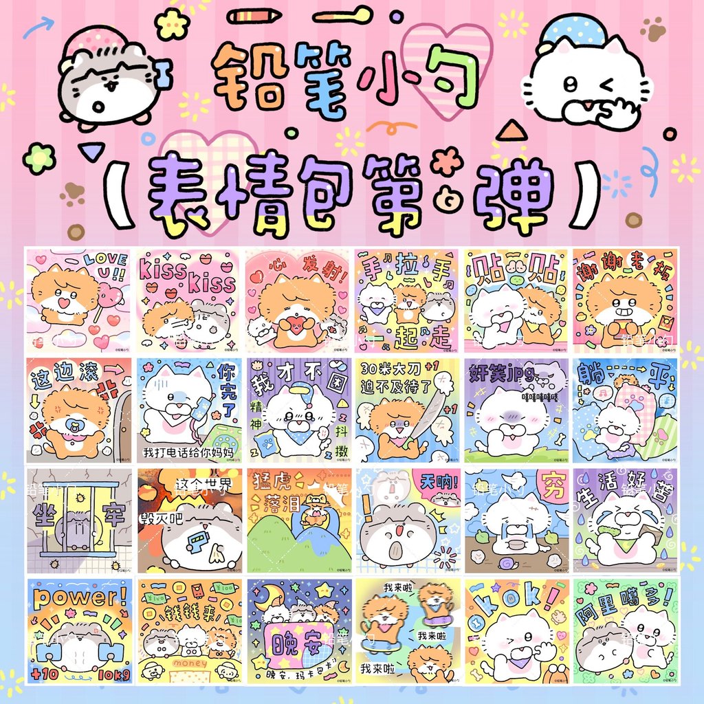 Emoticon Pack สติกเกอร์น่ารักขนาดเล็ก Emoticon คู่มือ Cuckoo การ์ดสติกเกอร์แพ็คกระพริบทราย Washi เทป