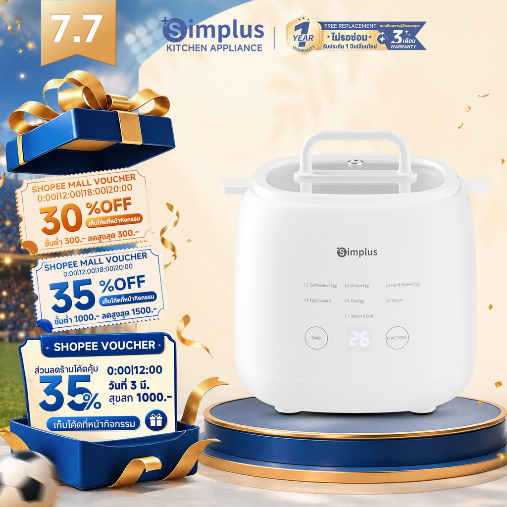Simplus เครื่องต้มไข่มัลติฟังก์ชั่น มี 7 โหมด ตั้งค่าเวลาล่วงหน้าได้ 24 ชั่วโมง หน้าจอสัมผัส DZEG006