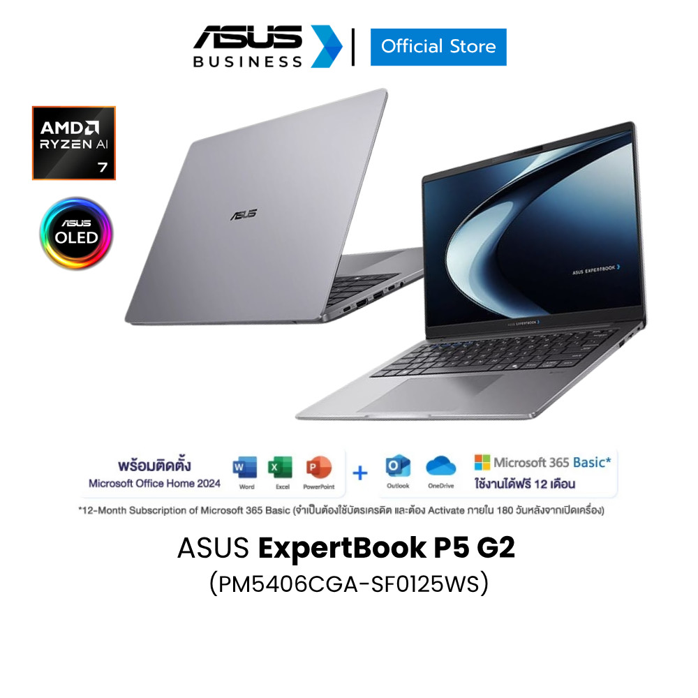 ASUS ExpertBook P5 G2 (PM5406CGA-SF0125WS) 14" WUXGA OLED, AMD Ryzen™AI 7 445, 32GB, 1TB SSD, W11Hom
