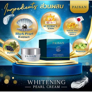 ซื้อ 1 แถม 1🔥NEW ครีมไข่มุกเกาหลี 15g ครีมไข่มุกพี่ดิว เกาหลี ของแท้ ดิวธีรภัทร ลดฝ้า กระ และจุดด่างดำ ผิวกระจ่างใส