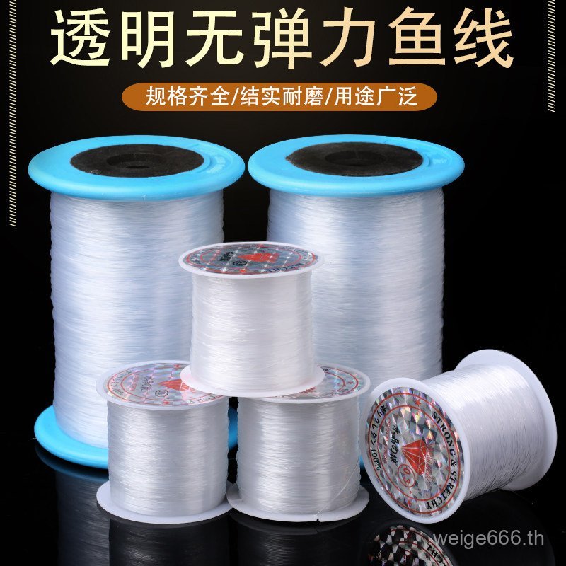 สินค้าใหม่ Non-Elastic สายตกปลา Winding แหวน Gold Store ปรับขนาดแหวนถักโปร่งใสสวมสร้อยคอสร้อยข้อมือส
