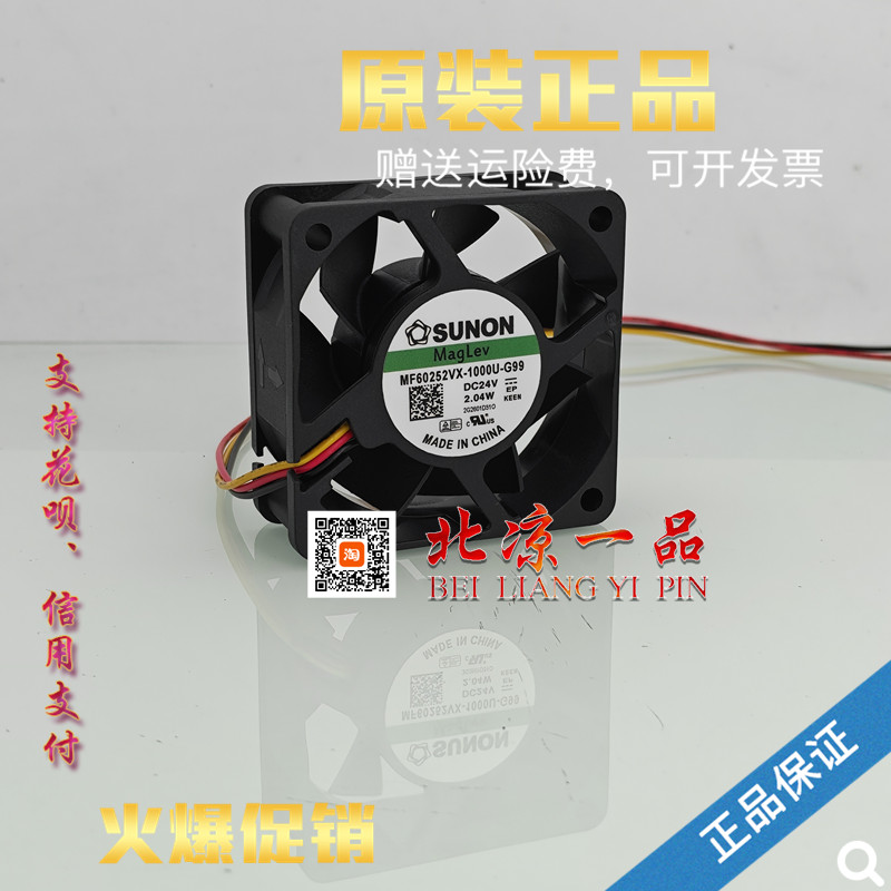 ยี่ห้อใหม่ Jianzhun SUNON MF60252VX-1,000U-G99 24V 2.04 W 6 ซม.แปลงความถี่พัดลมระบายความร้อน