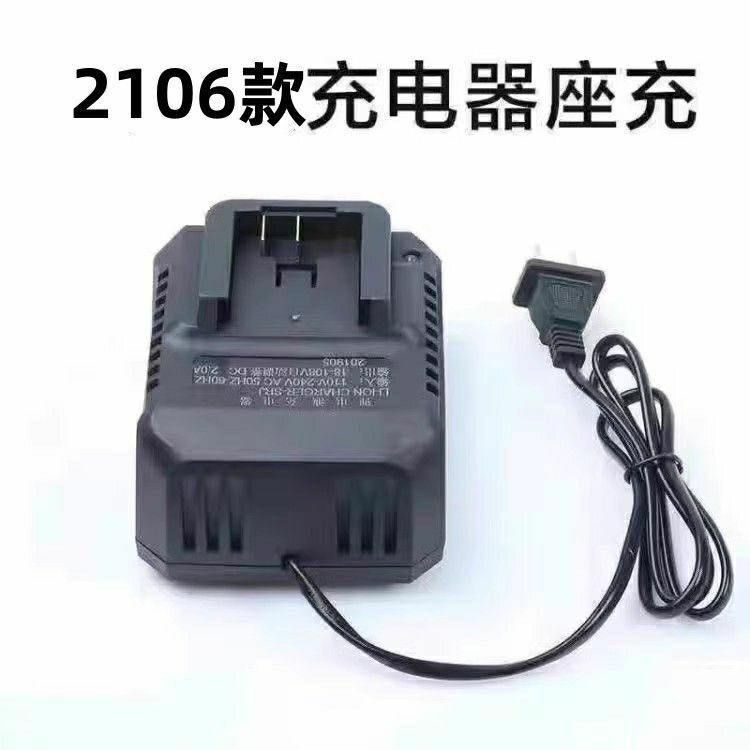 มาพร้อมกับ Big B ประแจไฟฟ้า Charger Cradle Charger 2106/2103/2101 Universal 48V88F Universal Charger