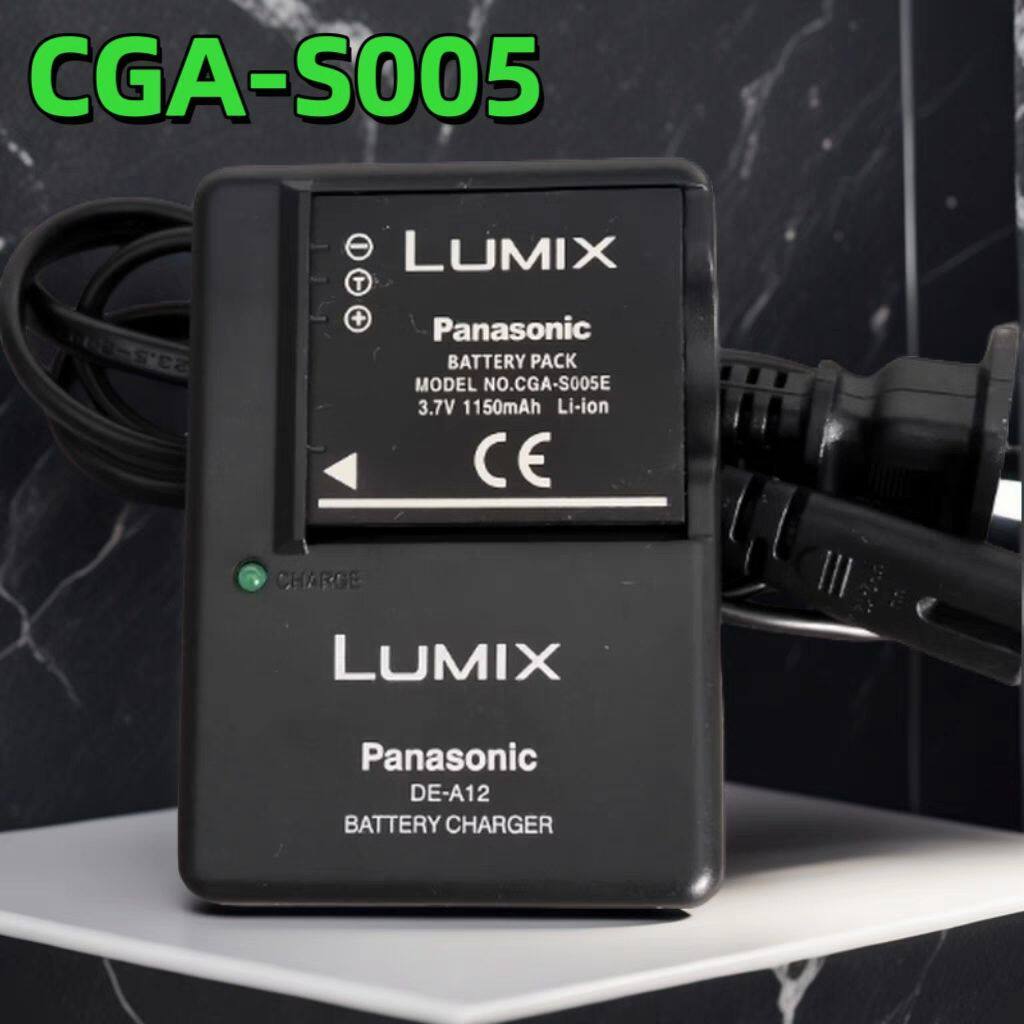 เหมาะสําหรับ Panasonic LX1 LX2 LX3 LX9 FX100/150/180 กล้อง CGA-S005 แบตเตอรี่ + เครื่องชาร์จ